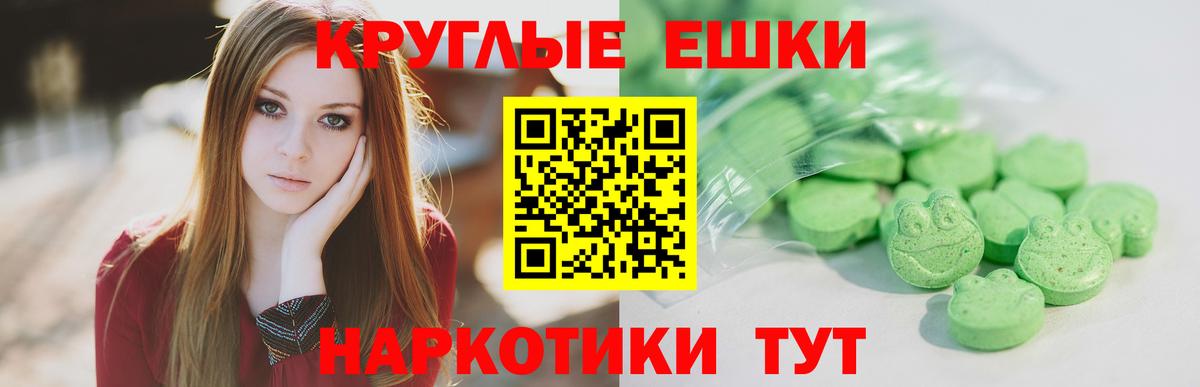 Тольятти  ЭКСТАЗИ  ЭКСТАЗИ Дубай  Вход с VPN  Экстази 99% 
