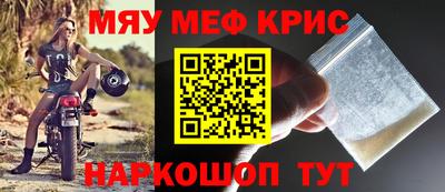 молекула духа Партизанск
