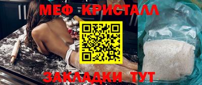 круглые Пенза