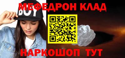 прущие крисы Первоуральск