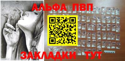 прущие крисы Первоуральск