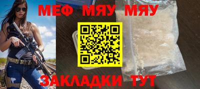 молекула духа Партизанск