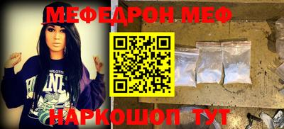 прущие крисы Первоуральск