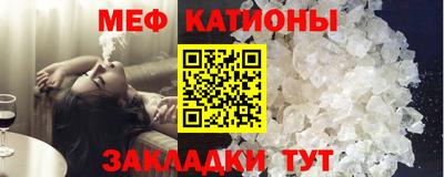 прущие крисы Первоуральск