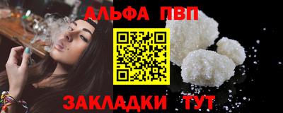 круглые Пенза