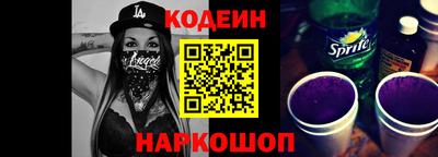 молекула духа Партизанск