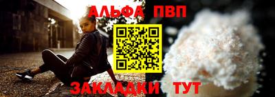 круглые Пенза