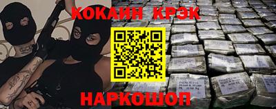 молекула духа Партизанск