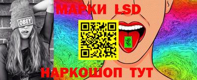 молекула духа Партизанск