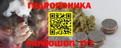 круглые Пенза