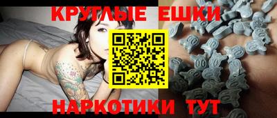 прущие крисы Первоуральск