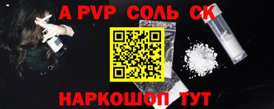 прущие крисы Первоуральск