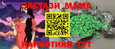 молекула духа Партизанск