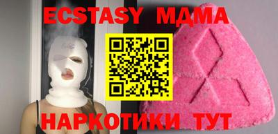 прущие крисы Первоуральск