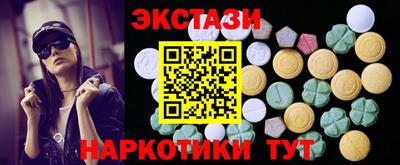 круглые Пенза