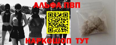 молекула духа Партизанск
