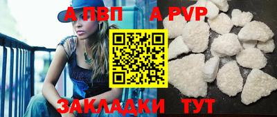 гашиш Пугачёв