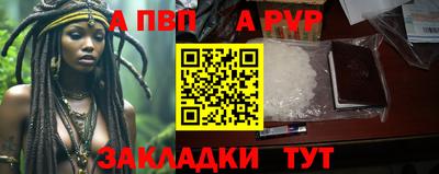 круглые Пенза