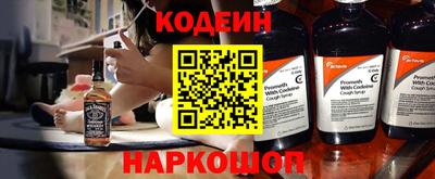 молекула духа Партизанск