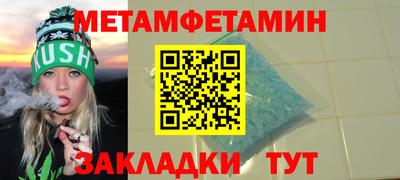 круглые Пенза