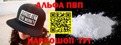 прущие крисы Первоуральск