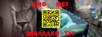 Альфа ПВП Пыть-Ях