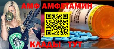 молекула духа Партизанск