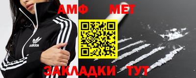 молекула духа Партизанск