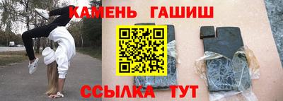 молекула духа Партизанск