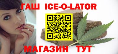 молекула духа Партизанск
