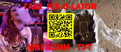 прущие крисы Первоуральск