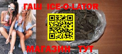 молекула духа Партизанск