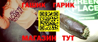 прущие крисы Первоуральск