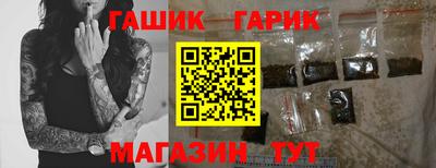круглые Пенза