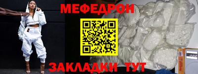 молекула духа Партизанск