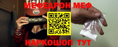 молекула духа Партизанск