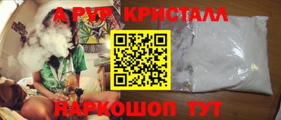 прущие крисы Первоуральск