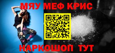 круглые Пенза