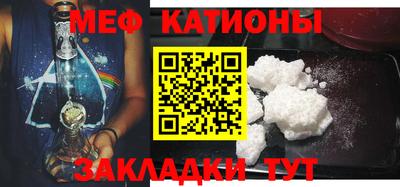 прущие крисы Первоуральск