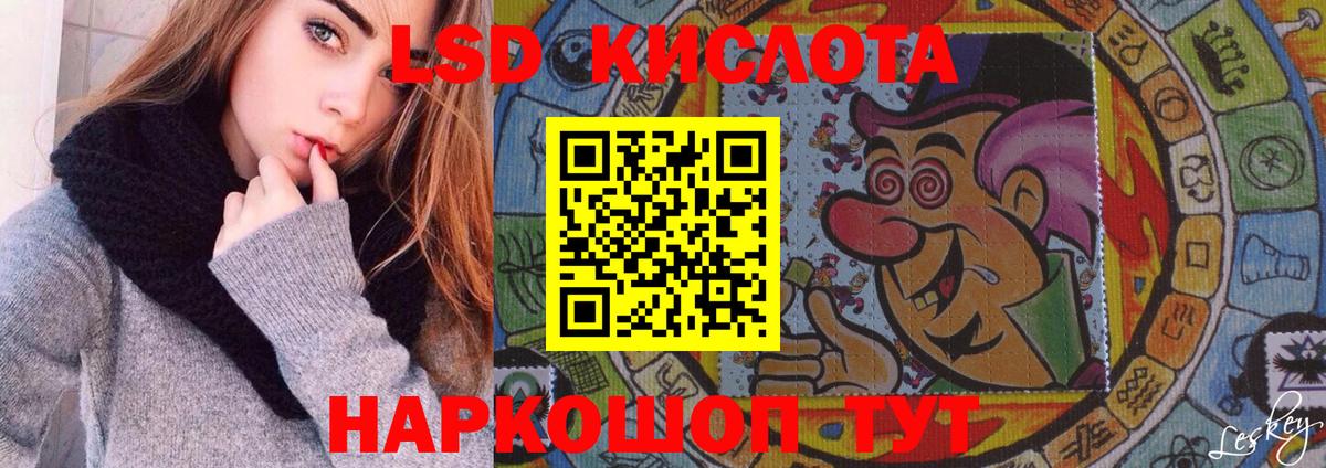 OMG   LSD-25 экстази ecstasy  Тольятти  Вход с VPN  Лсд 25 экстази кислота 