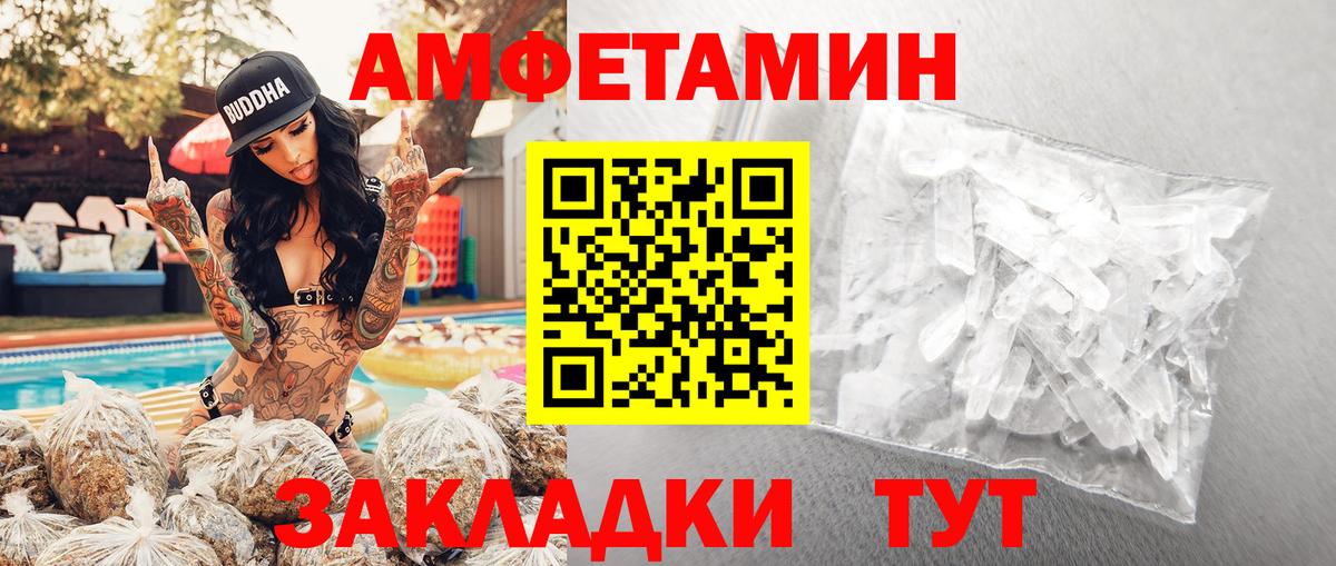 COCAIN  ЭКСТАЗИ  Меф МЯУ МЯУ кристаллы  Тольятти  ГАШ  Конопля  Вход с VPN 