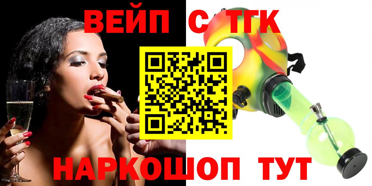hydra ссылка  Дистиллят ТГК концентрат  Дистиллят ТГК THC oil  Вход с VPN  Тольятти 