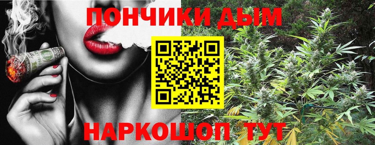 Канабис THC 21% Тольятти